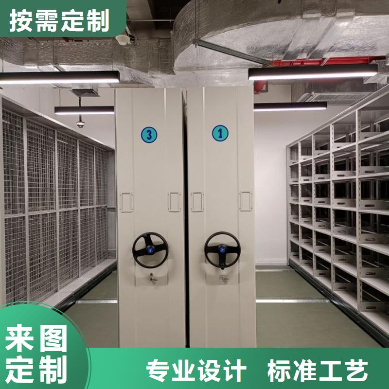 大量现货供应商家【鑫康】活动密集架