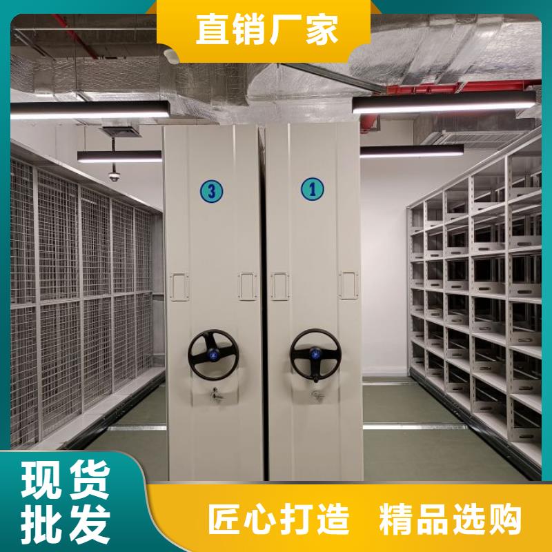 让利客户【鑫康】档案馆密集柜