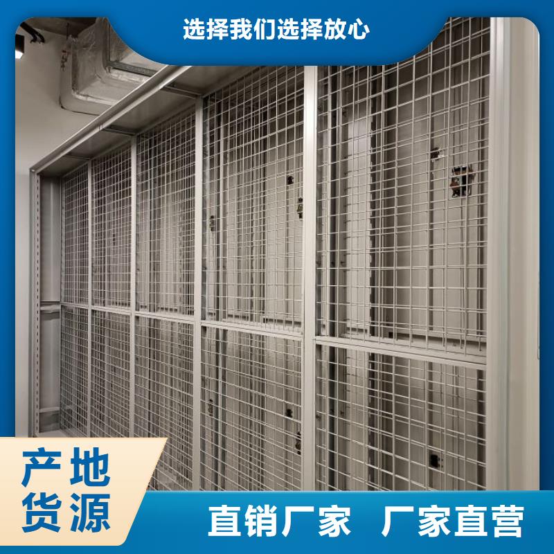 联系电话【鑫康】手动型密集柜