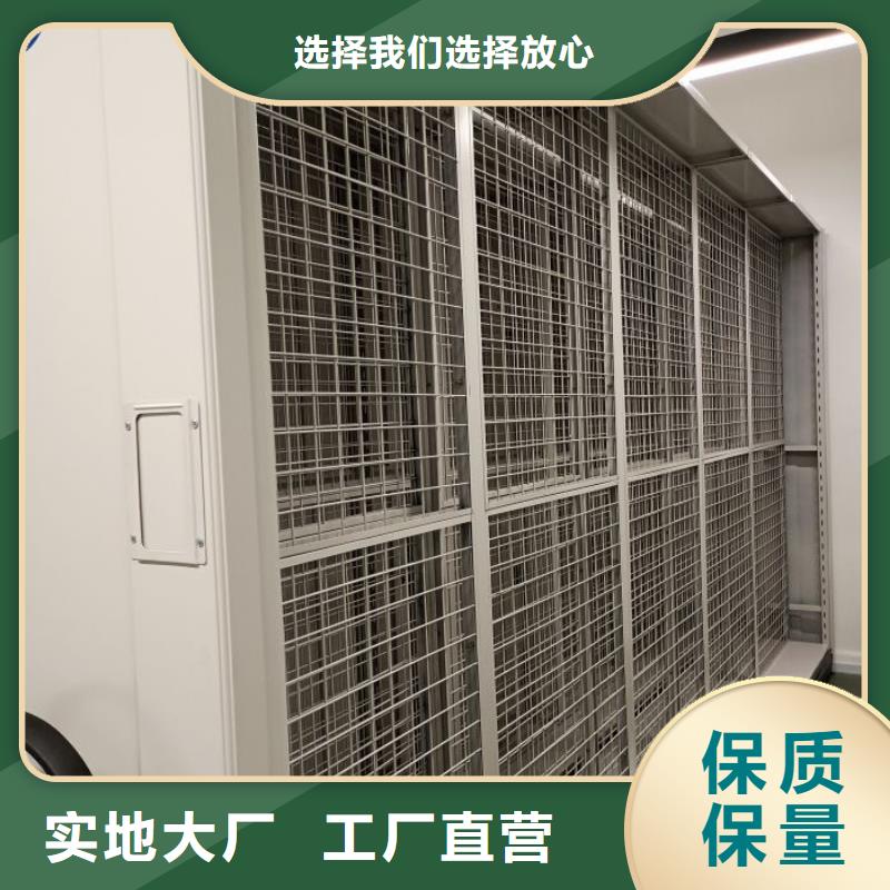 产品问题的原理和解决【鑫康】图书馆密集架