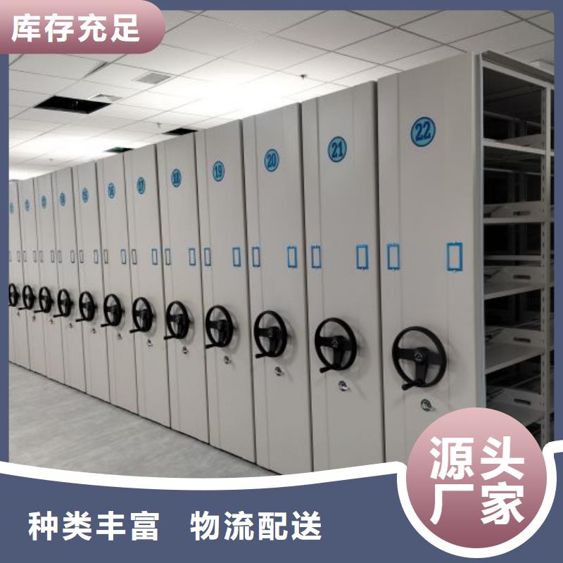 联系电话【鑫康】手动型密集柜
