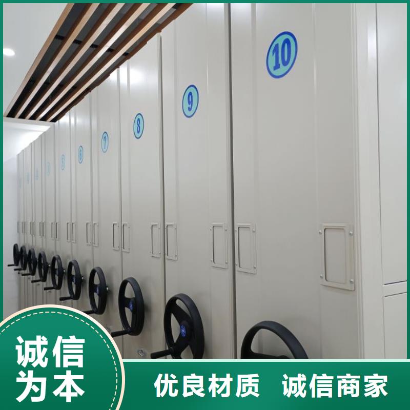 新的满意【鑫康】手动型密集架
