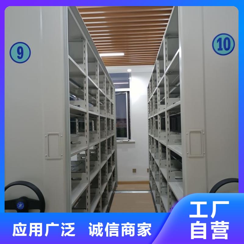 使用说明【鑫康】密集文件架