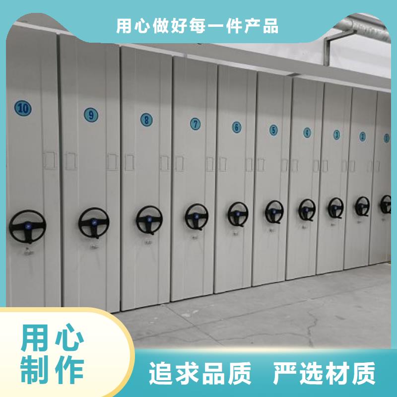 产品使用误区【鑫康】不动产档案密集柜