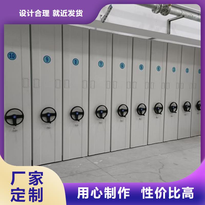 网上销售【鑫康】摇把式密集柜