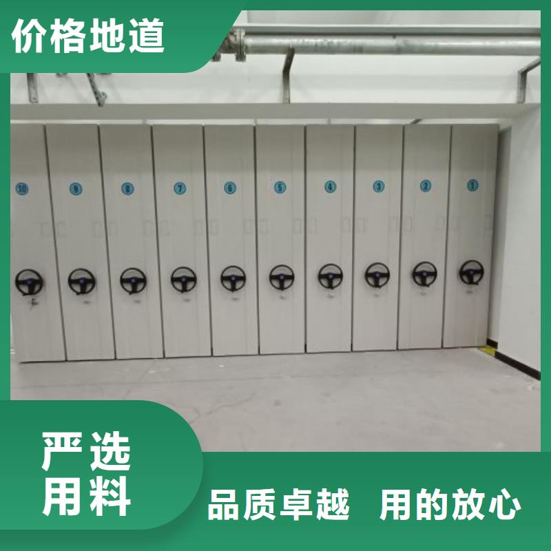 产品的选用原则有哪些【鑫康】双柱式密集架