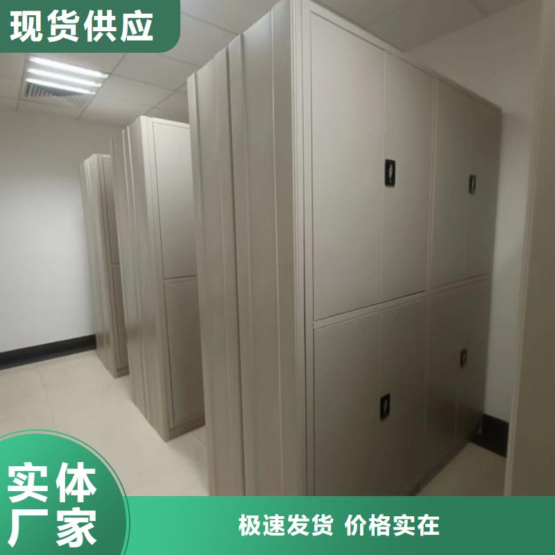 产品的基本常识【鑫康】资料库密集架