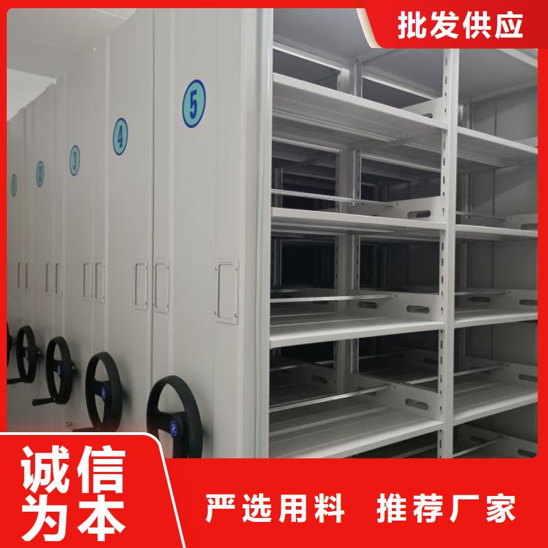 网上销售【鑫康】摇把式密集柜