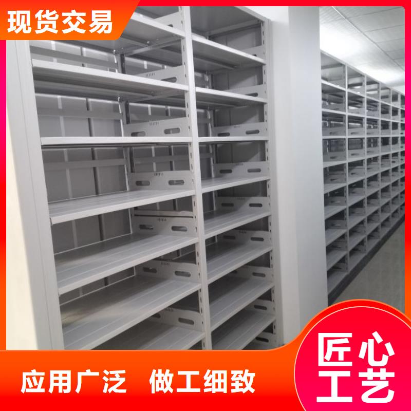 销售专卖【鑫康】全封闭凭证密集柜