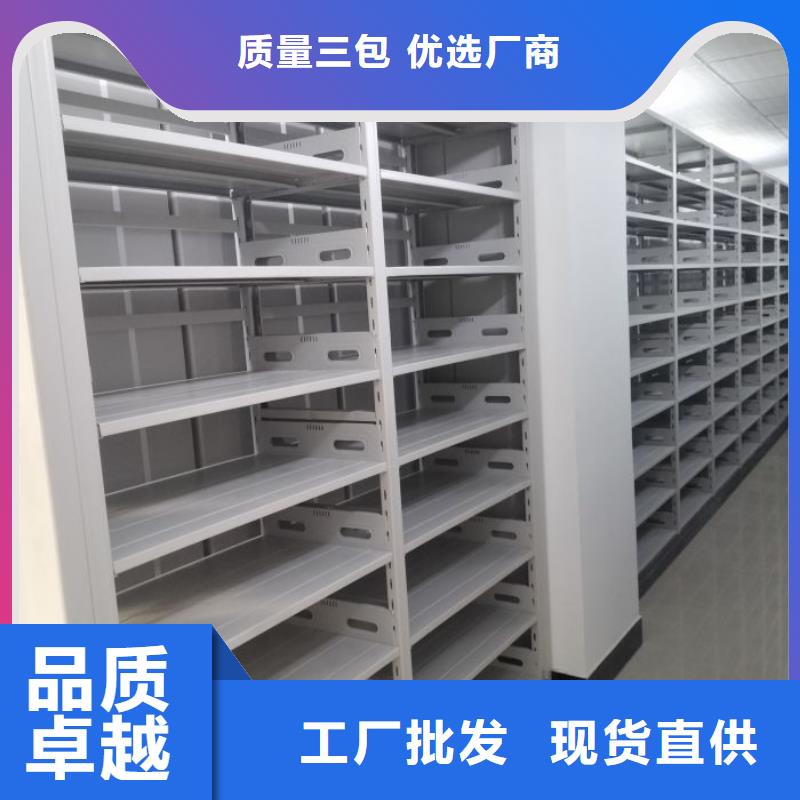 大量现货供应商家【鑫康】箱式档案密集柜