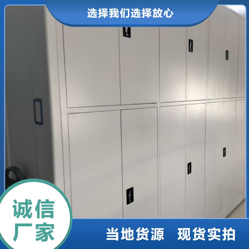大量现货供应商家【鑫康】活动密集架