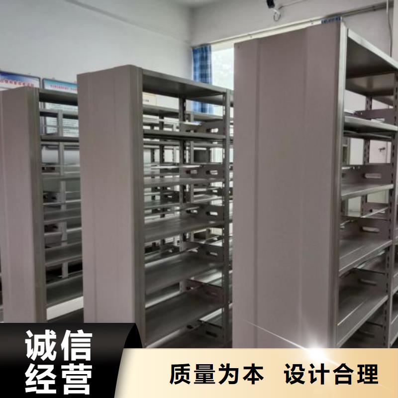 工作原理【鑫康】档案架