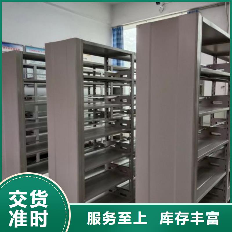 产品发展趋势和新兴类别【鑫康】五层双面档案架