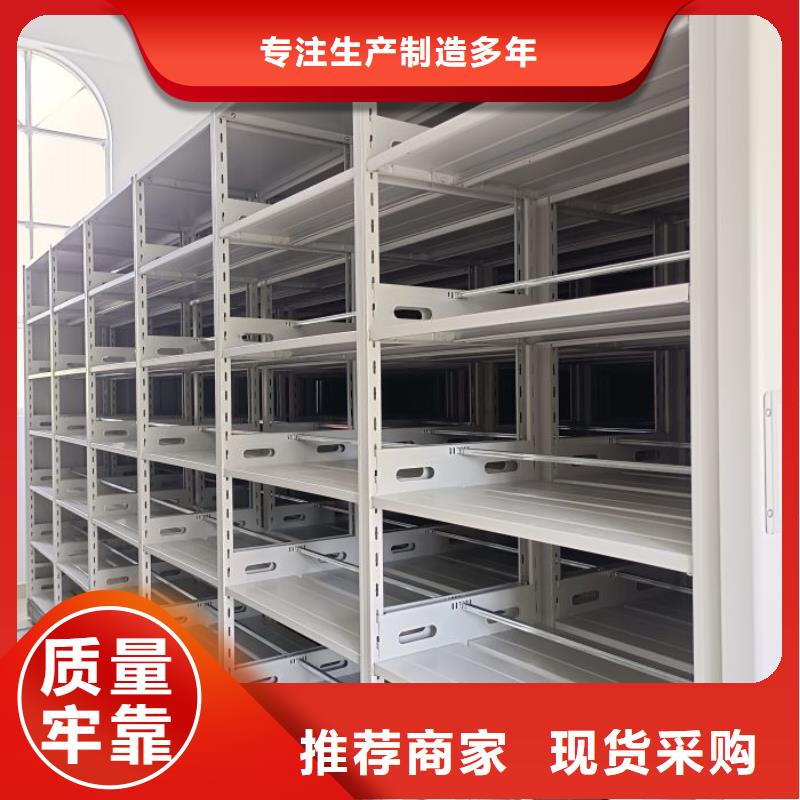 新的满意【鑫康】手动型密集架