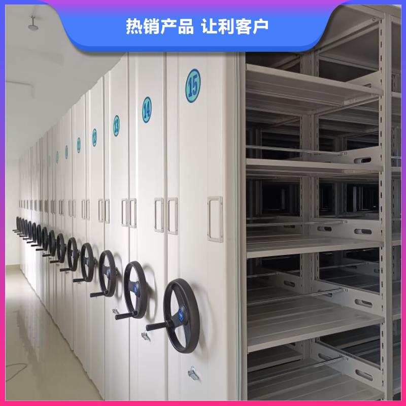 让利客户【鑫康】档案馆密集柜