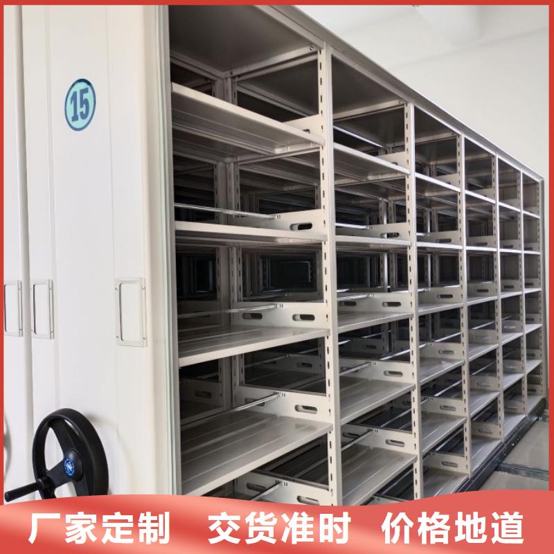 厂家电话地址【鑫康】档案架密集