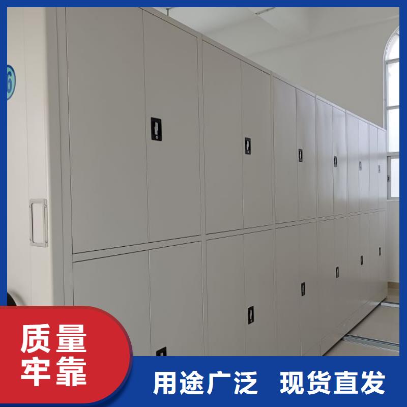 共享双赢【鑫康】档案馆资料密集柜