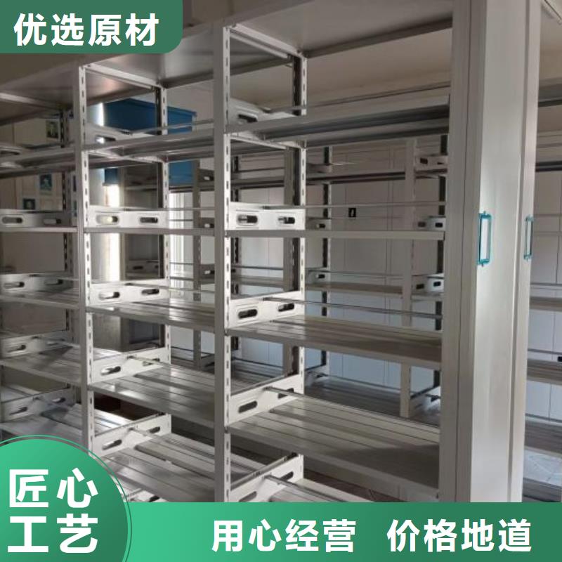 联系电话【鑫康】手动型密集柜