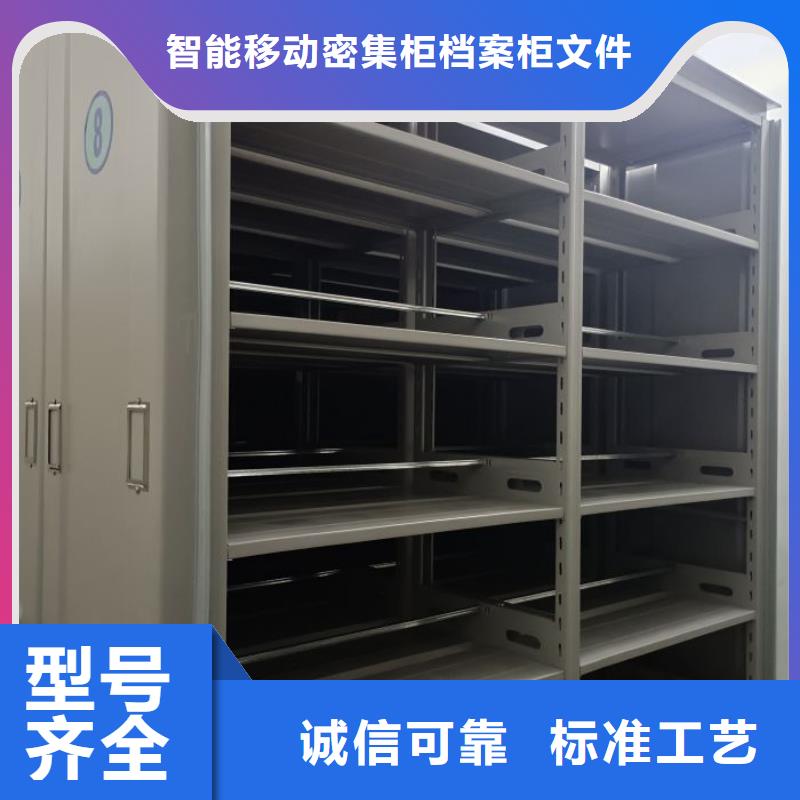 产品的基本常识【鑫康】资料库密集架