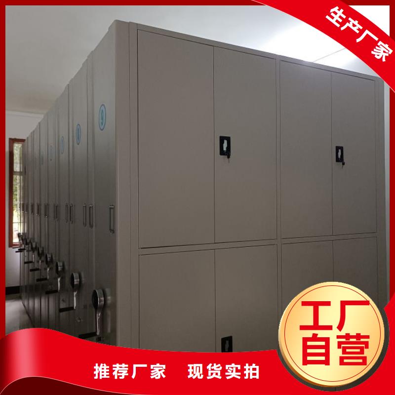 供应商家【鑫康】手摇移动铁皮柜
