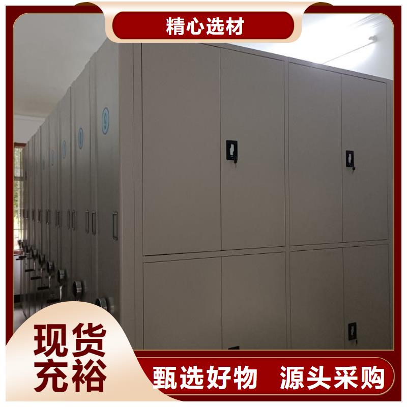 大量现货供应商家【鑫康】箱式档案密集柜