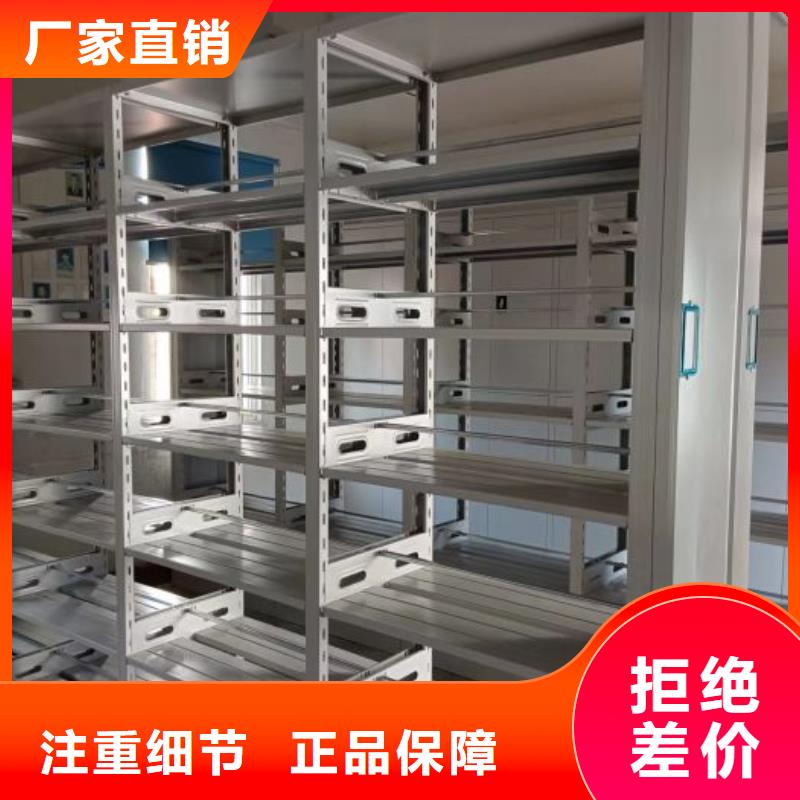 追求至善【鑫康】智能电动密集柜