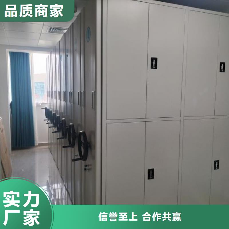 产品对比和选择方式【鑫康】手摇式档案密集架