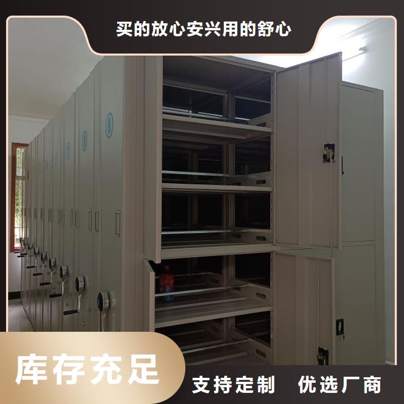 厂家客户至上【鑫康】档案室手摇密集柜