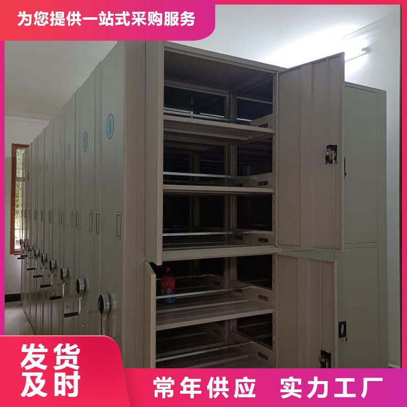 立足市场【鑫康】手动密集书架