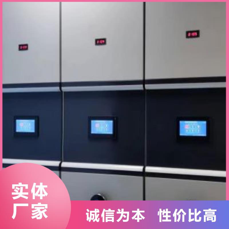 恭请来电【鑫康】密集架结构图