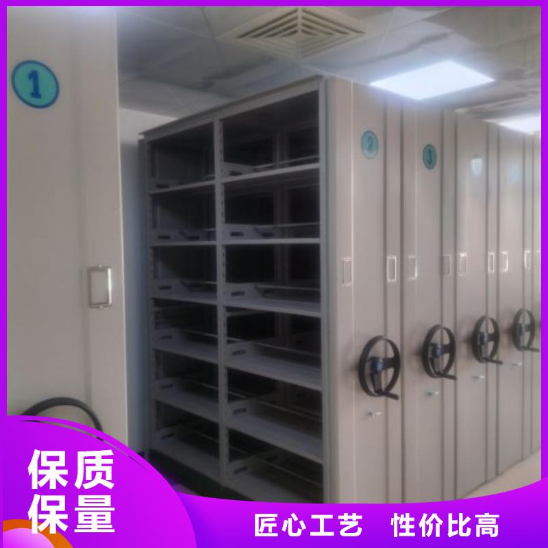 尽善尽美【鑫康】不动产档案密集柜
