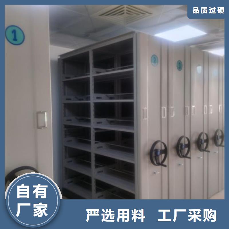 尽善尽美【鑫康】不动产档案密集柜