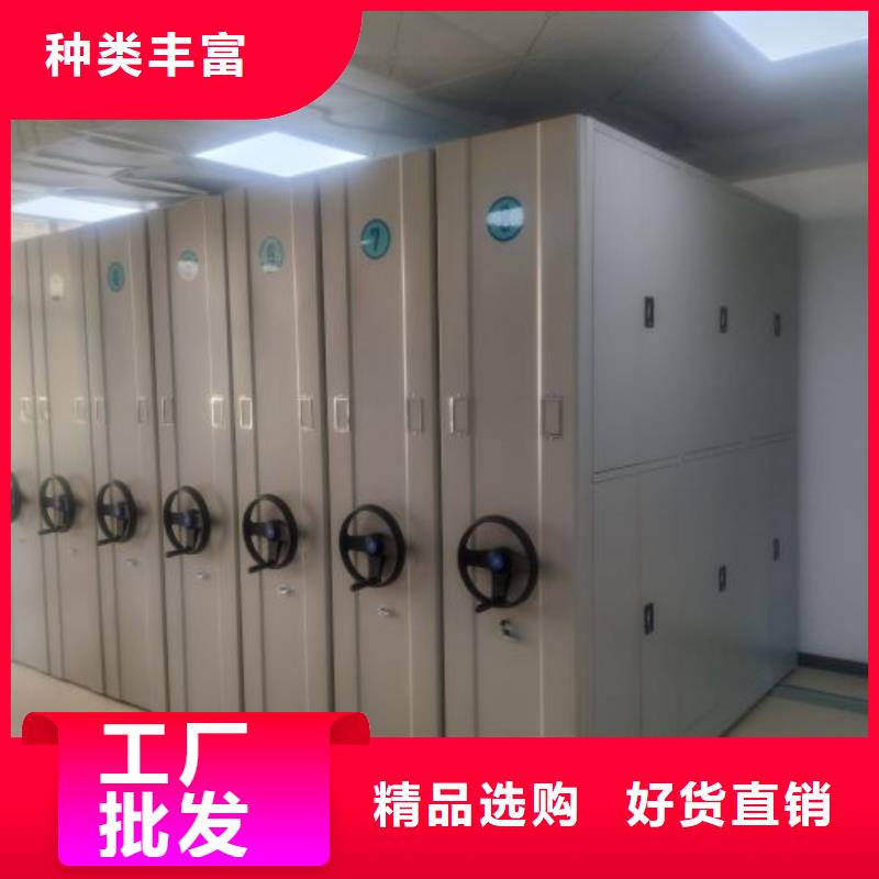 改造升级【鑫康】智能型电动密集架