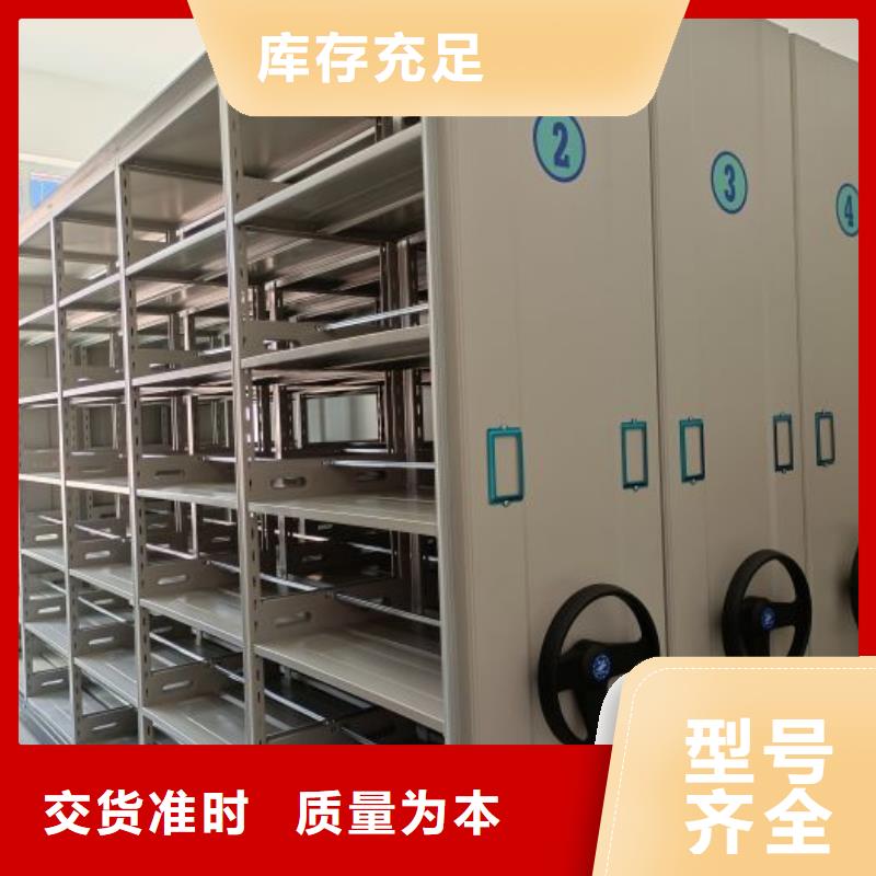 用心服务【鑫康】磁带密集架