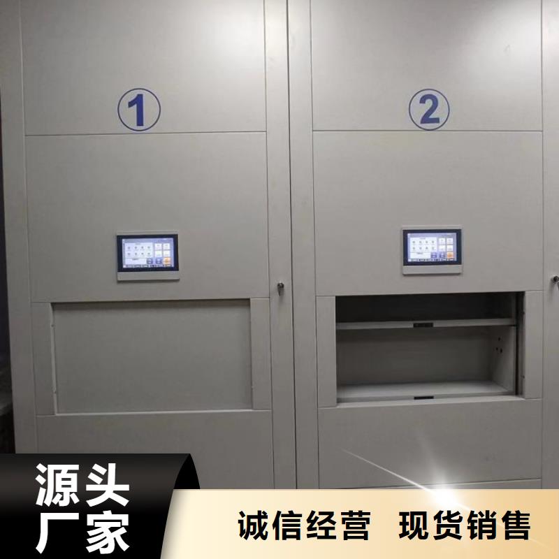 厂家加工【鑫康】金属密集架