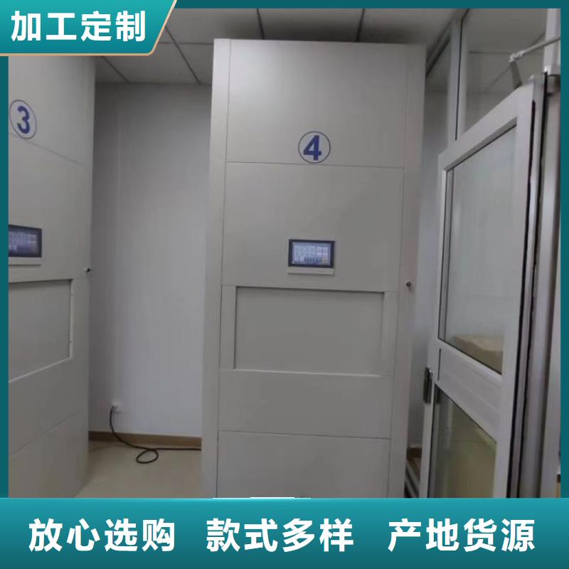 产品对比和选择方式【鑫康】手摇式档案密集架
