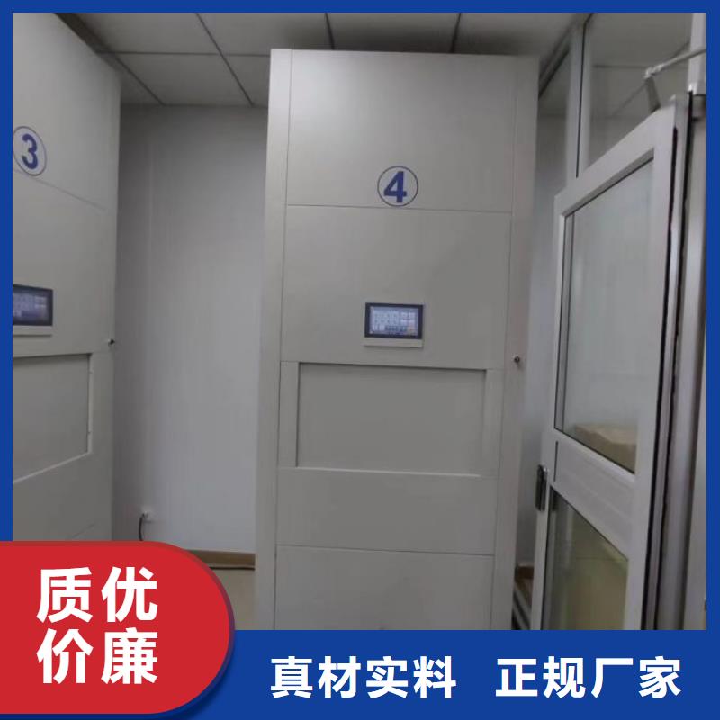 咨询服务【鑫康】密闭式密集架