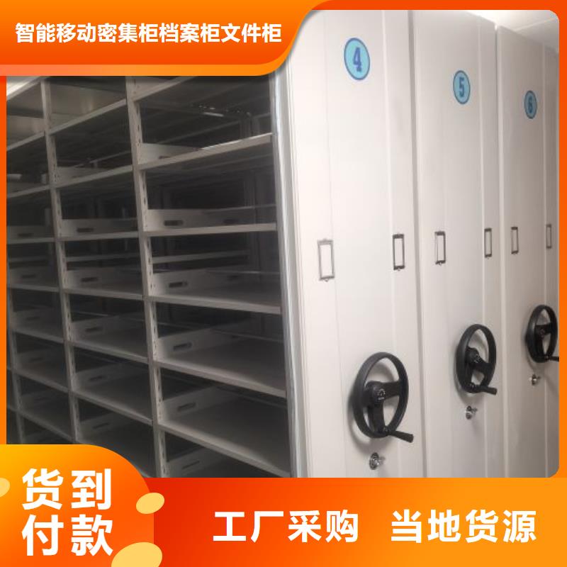 厂家铸造辉煌【鑫康】档案室密集架