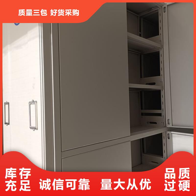 追求至善【鑫康】智能电动密集柜