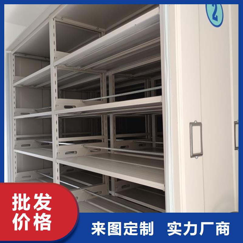 零售价【鑫康】书库智能密集书架