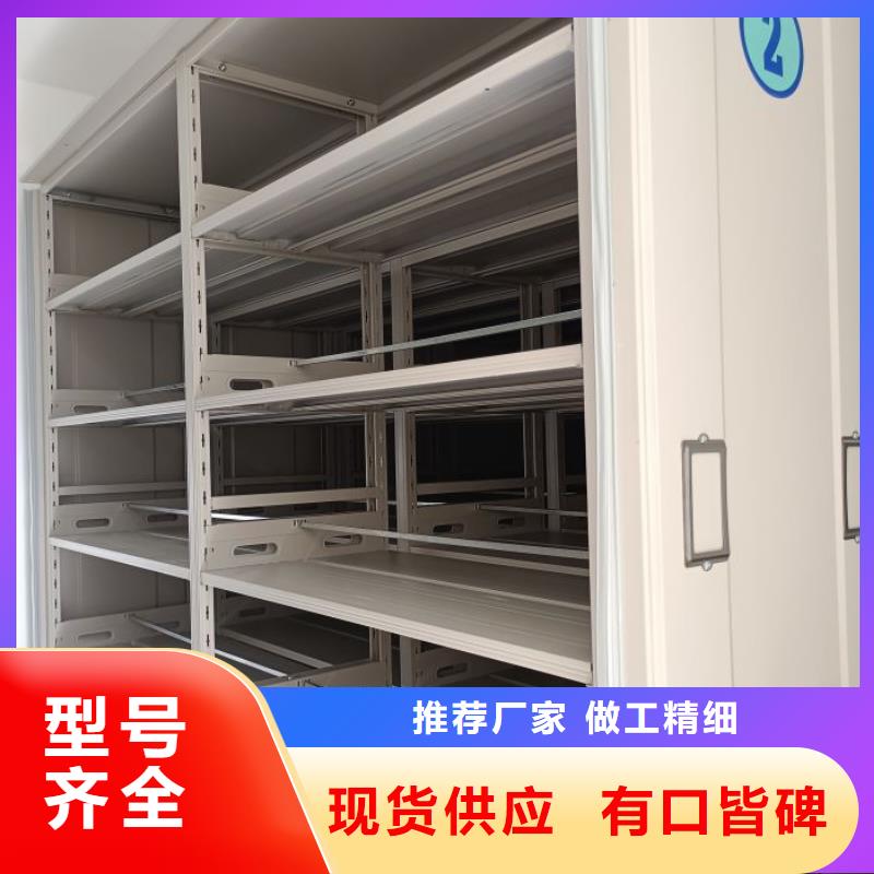 久享盛名【鑫康】档案架密集
