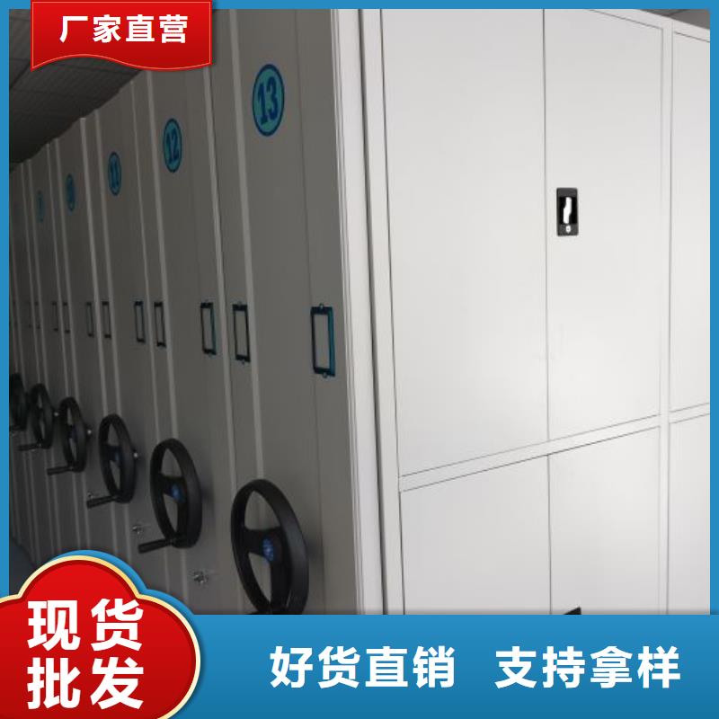 诚实守信【鑫康】橱式密集架