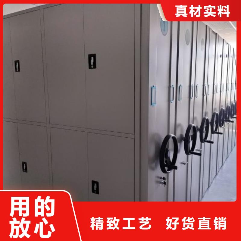 尽善尽美【鑫康】财会凭证密集架