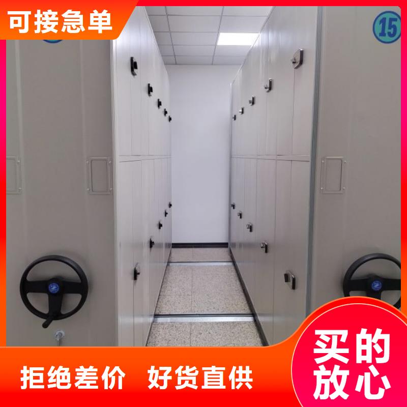 用心服务【鑫康】磁带密集架