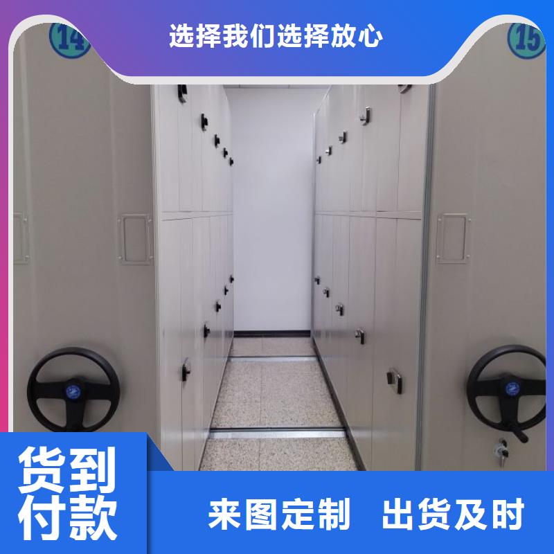 产品对比和选择方式【鑫康】手摇式档案密集架