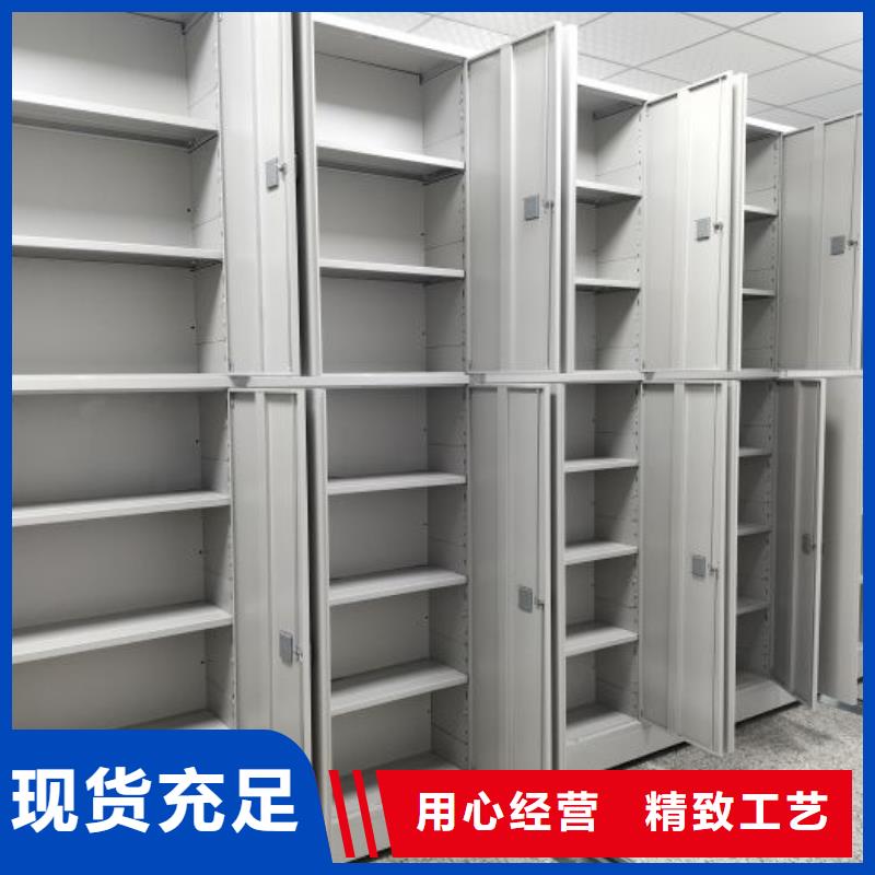 尽善尽美【鑫康】澄迈县文件档案柜