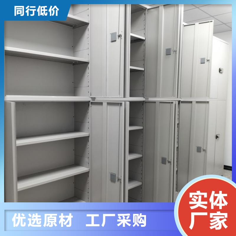 生产基地【鑫康】封闭式密集柜