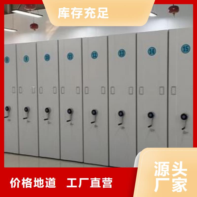 产品对比和选择方式【鑫康】手摇式档案密集架