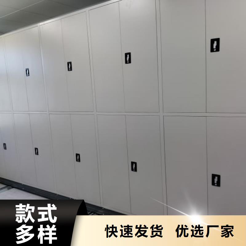 供应商家【鑫康】移动密集资料柜