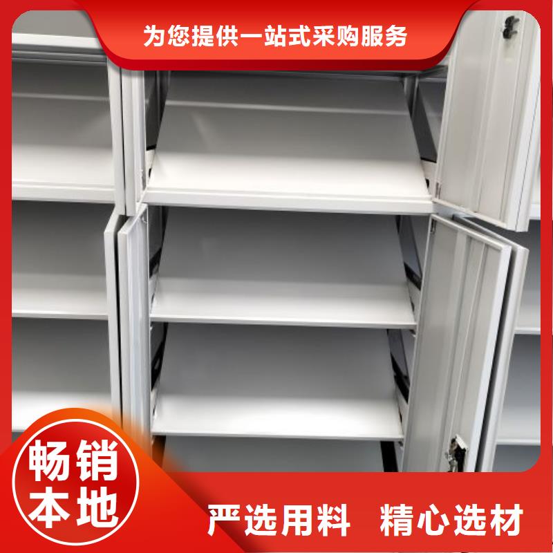 厂家客户至上【鑫康】档案室手摇密集柜